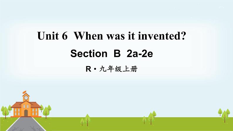 人教版英语九年级上册 Unit 6 第5课时(B 2a-2e)PPT课件+音频素材01