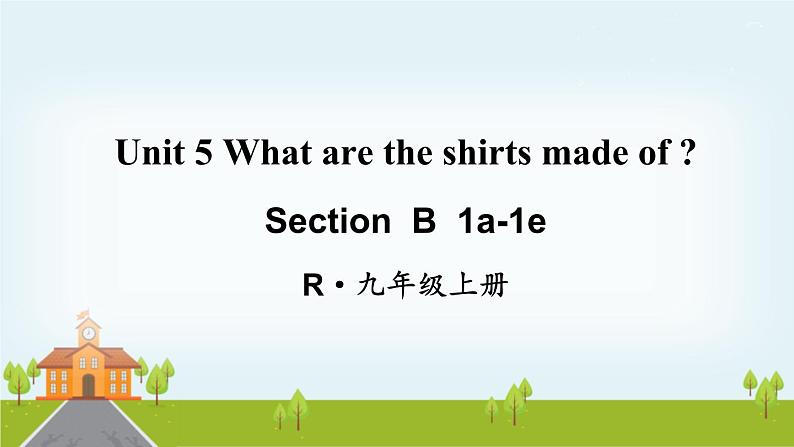 第4课时(B 1a-1e)第1页