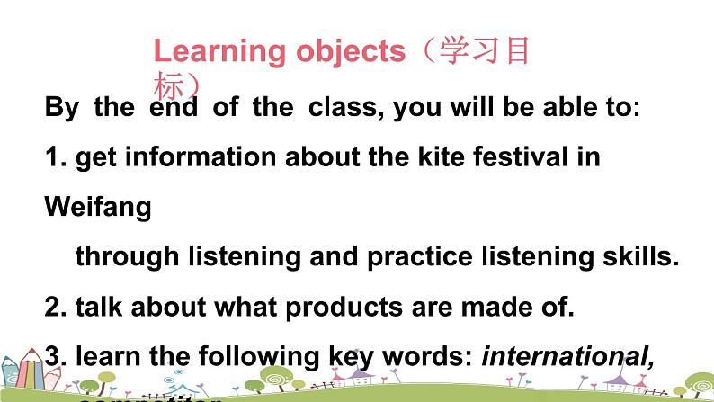 第4课时(B 1a-1e)第2页