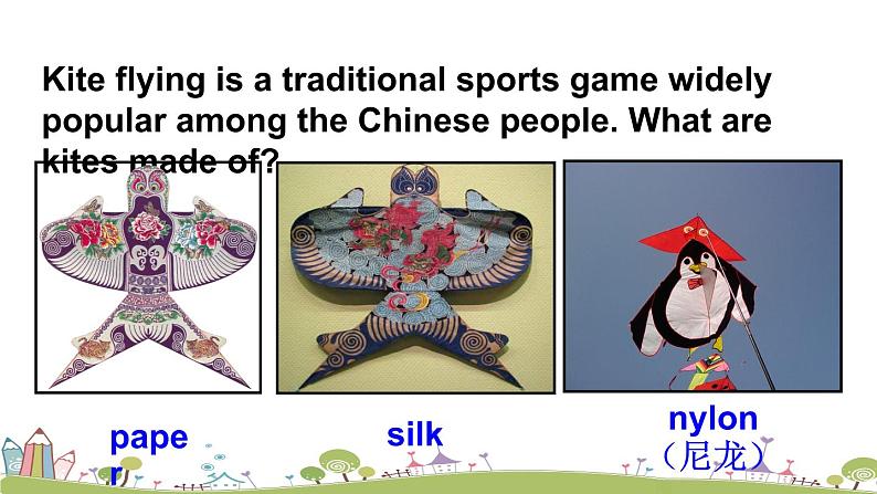 第4课时(B 1a-1e)第6页