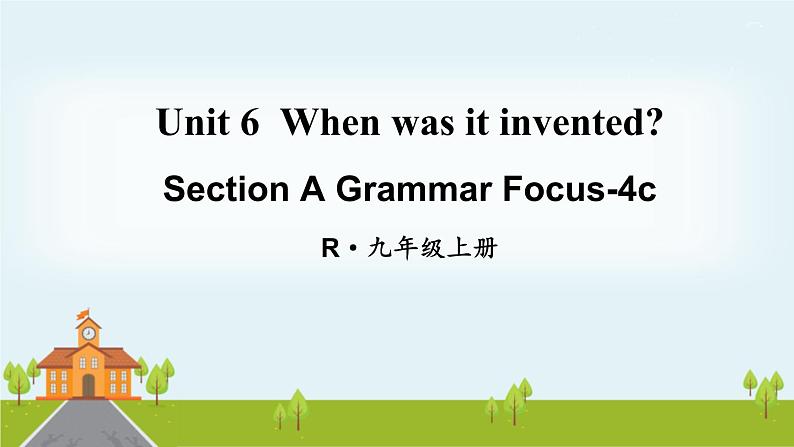 人教版英语九年级上册 Unit 6 第3课时(A Grammar Focus-4c)PPT课件+音频素材01