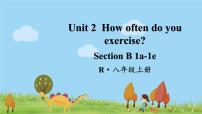 初中英语人教新目标 (Go for it) 版八年级上册Section B课文内容课件ppt