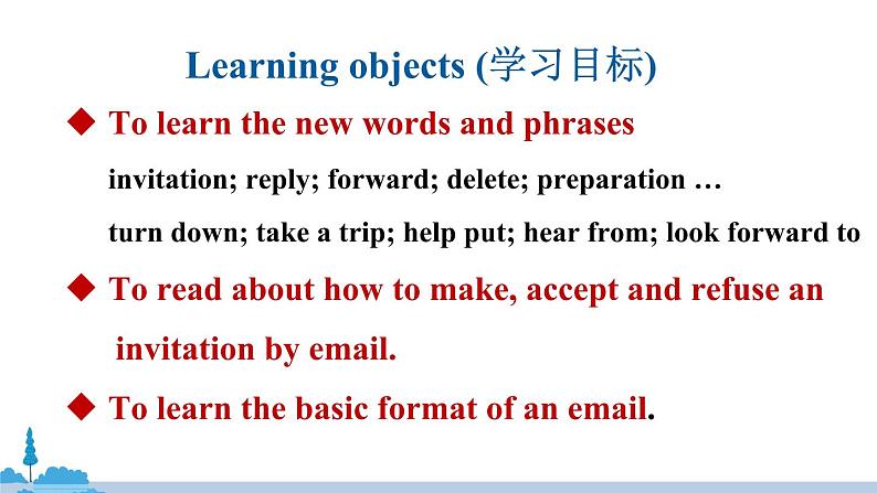 人教版英语八年级上册 Unit 9 第4课时（Section B 2a-2e）PPT课件+音频素材02