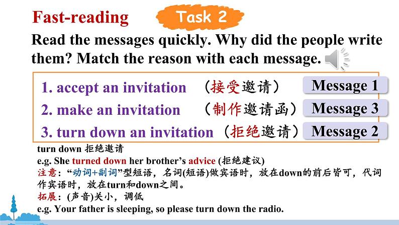 人教版英语八年级上册 Unit 9 第4课时（Section B 2a-2e）PPT课件+音频素材08