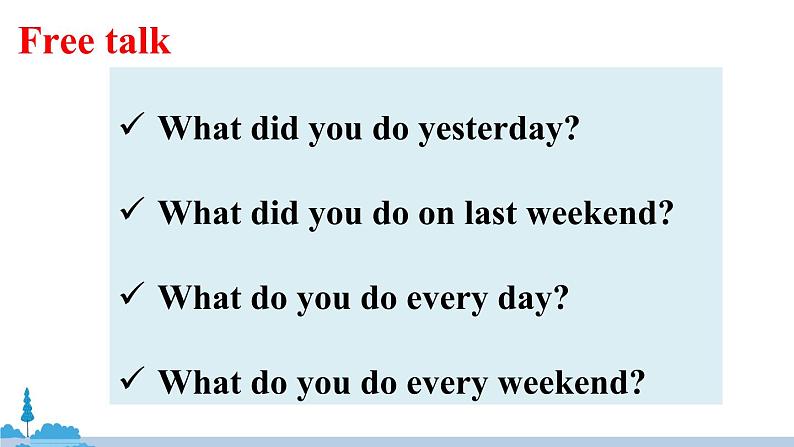 人教版英语八年级上册 Unit 2 第1课时（Section A 1a-2d）PPT课件+音频素材03