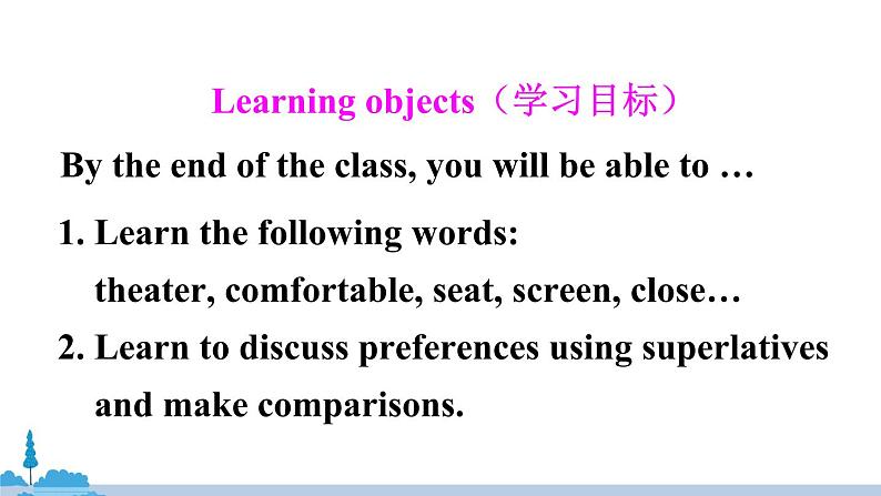 人教版英语八年级上册 Unit 4 第1课时（Section A 1a-2d）PPT课件+音频素材02