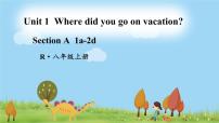 人教新目标 (Go for it) 版八年级上册Section A多媒体教学课件ppt