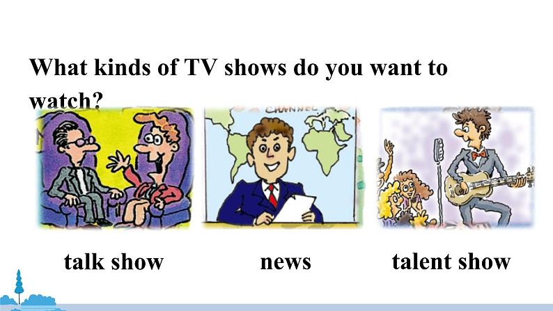 人教版英语八年级上册 Unit 5 第1课时（Section A 1a-2d）PPT课件+音频素材05