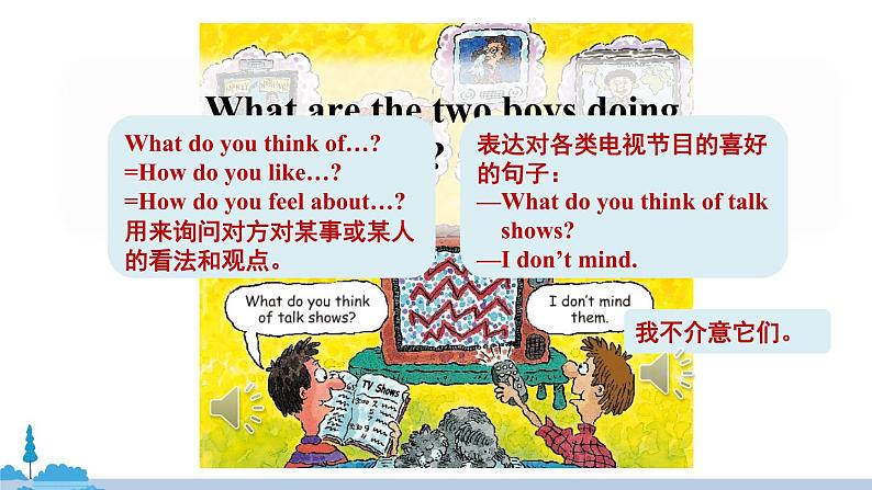 人教版英语八年级上册 Unit 5 第1课时（Section A 1a-2d）PPT课件+音频素材06