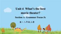 人教新目标 (Go for it) 版八年级上册Unit 10 If you go to the party you’ll have a great time!Section A图文ppt课件