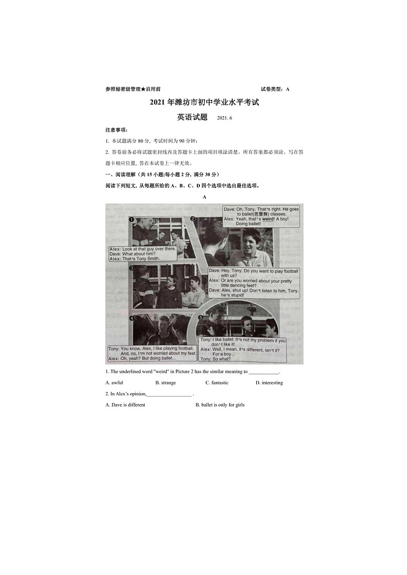 2021年山东潍坊市初中中考英语真题试卷含答案01