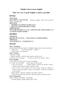 初中英语外研版 (新标准)八年级上册Module 1 How to learn EnglishUnit 1 Let's try to speak English as much as possible