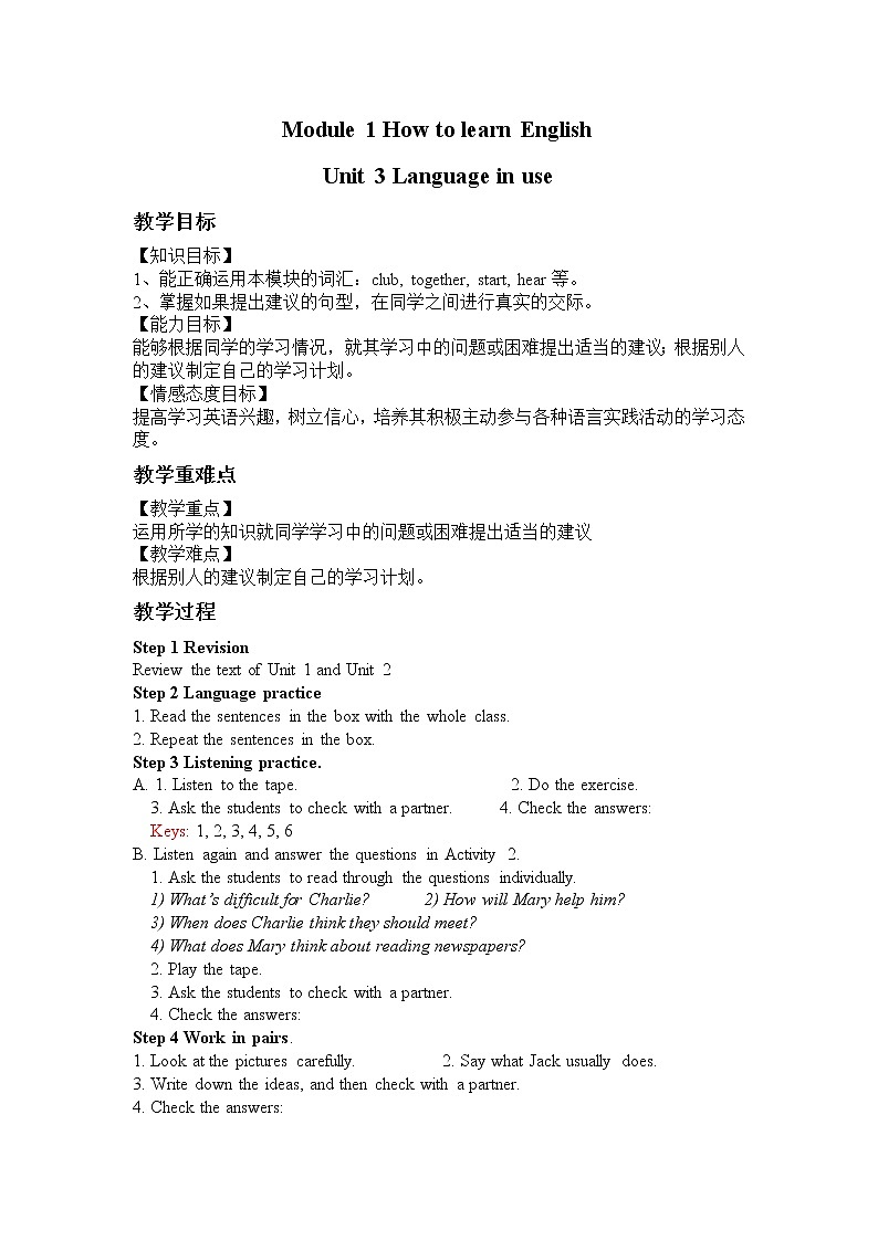外研版八年级英语上册Module 1 Unit 3教案01