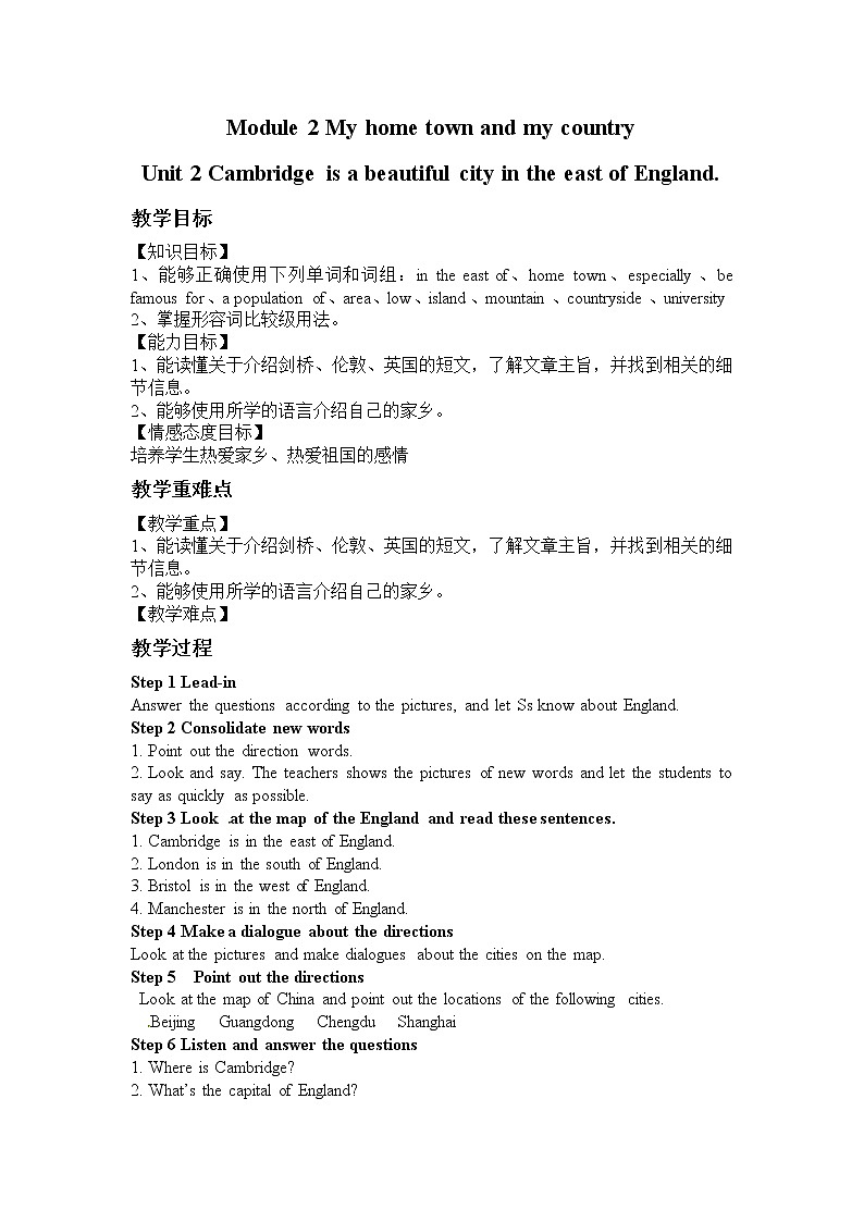 外研版八年级英语上册Module 2 Unit 2教案01