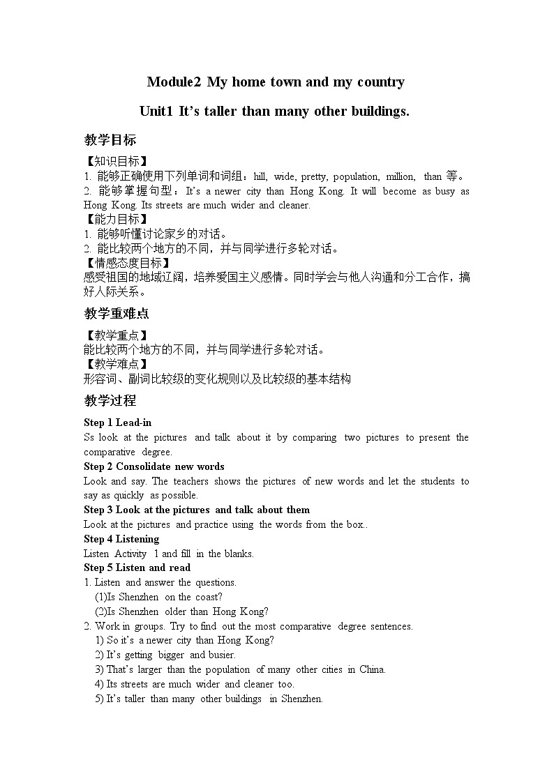外研版八年级英语上册Module 2 Unit 1教案01