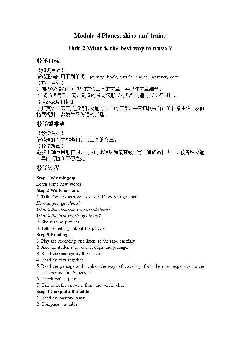 外研版八年级英语上册Module 4 Unit 2教案01