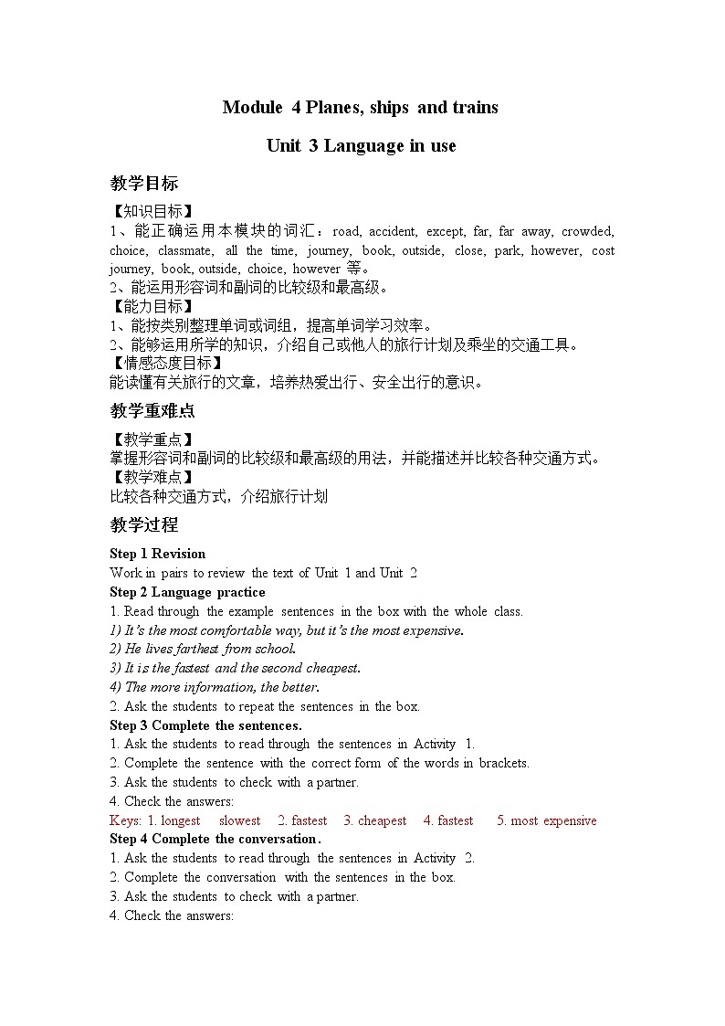 外研版八年级英语上册Module 4 Unit 3教案01