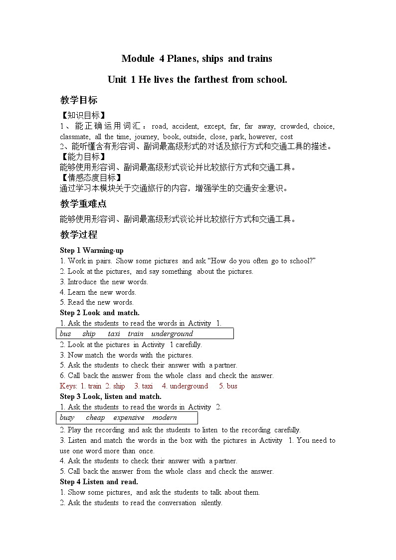 外研版八年级英语上册Module 4 Unit 1教案01
