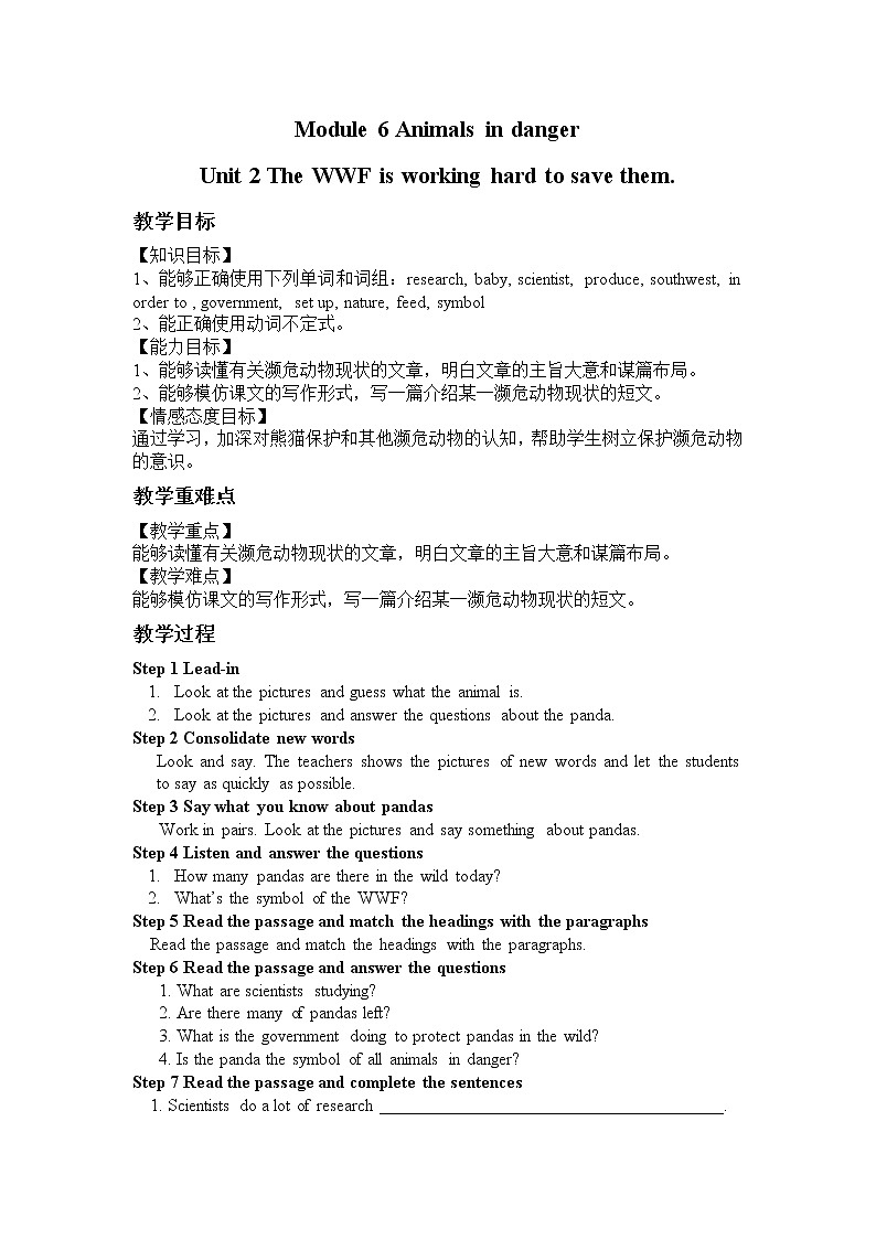 外研版八年级英语上册Module 6 Unit 2教案01