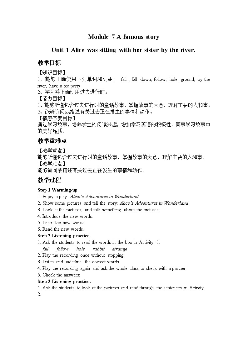 外研版八年级英语上册Module 7 Unit 1教案第1页