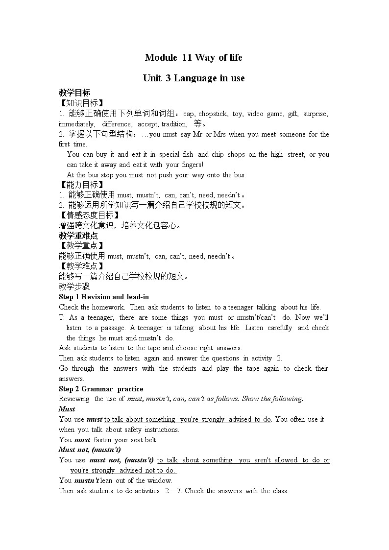 外研版八年级英语上册Module 11 Unit 3教案01