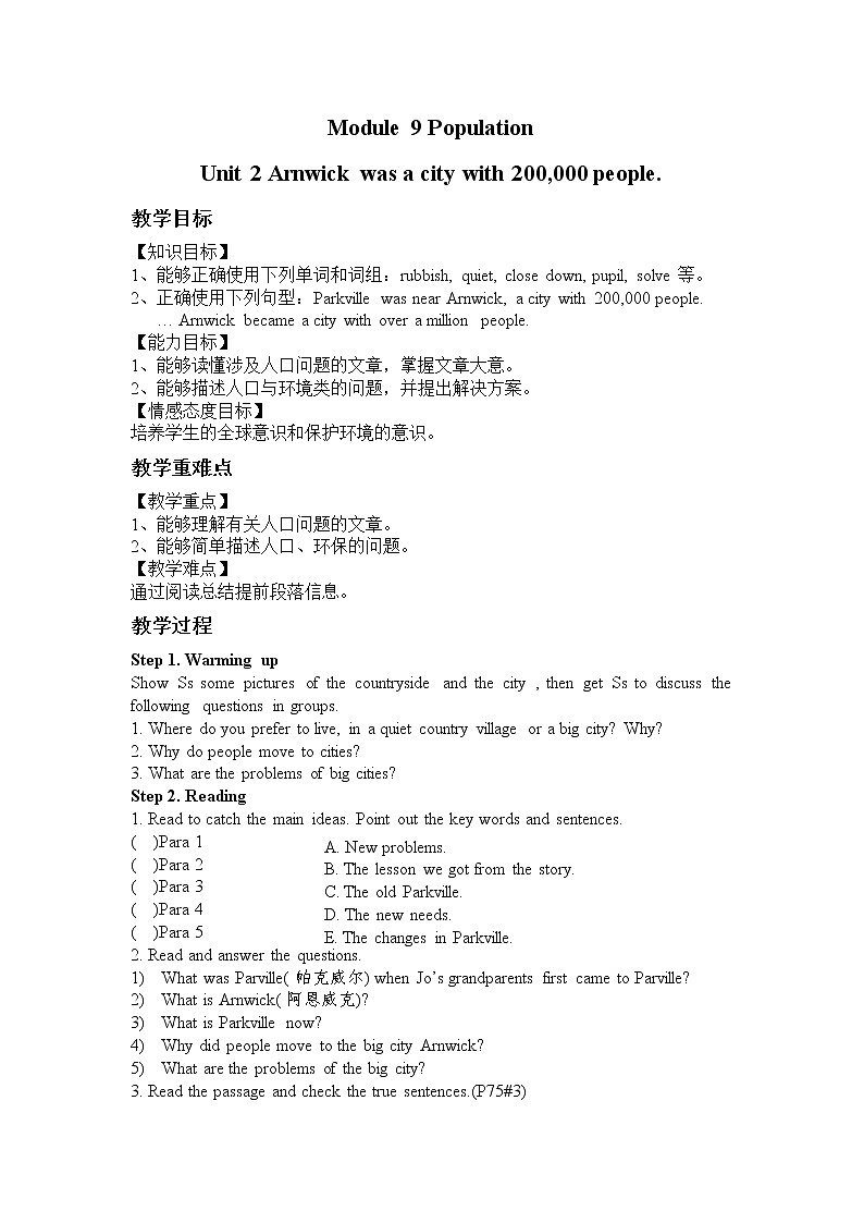 外研版八年级英语上册Module 9 Unit 2教案01