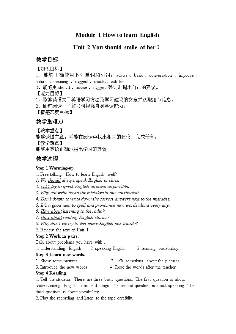 外研版八年级英语上册Module 1 Unit 2教案01