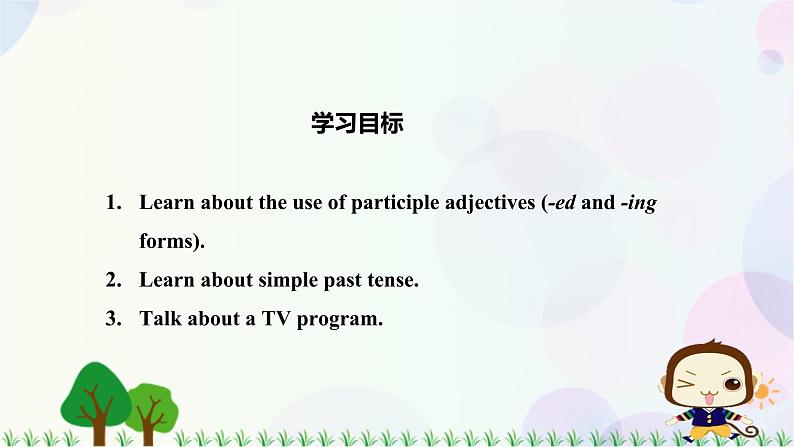 Lesson 1 Last Week on TV 课件（24张PPT）第2页