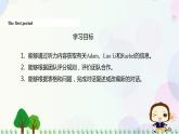 八年級(jí)上冊(cè)英語-Unit 2 Teams Lesson 5 Teamwork 課件+教案+音頻（北師大版）
