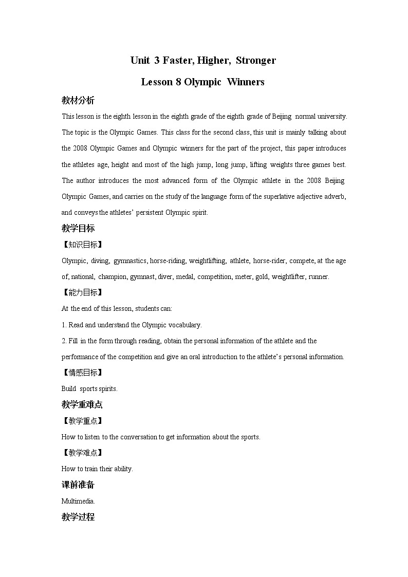 Lesson 8 Olympic Winners 教案第1页