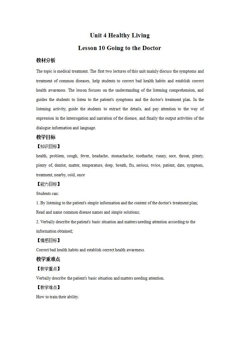 Lesson 10 Going to the Doctor 教案第1页