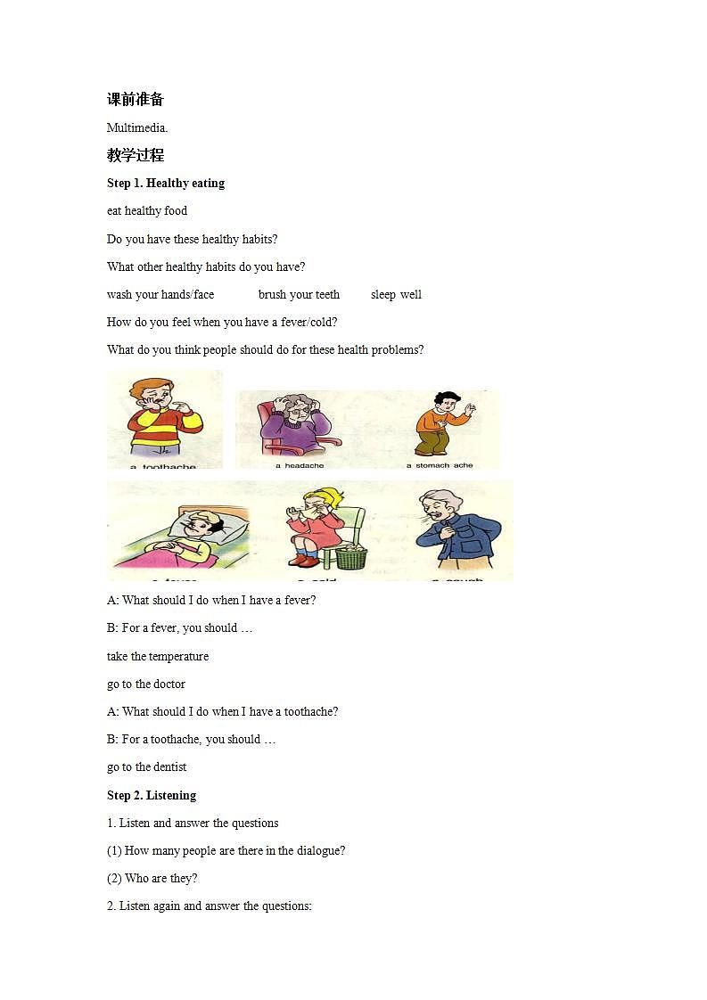 Lesson 10 Going to the Doctor 教案第2页