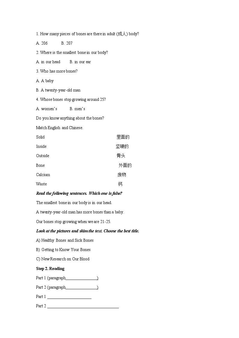 Lesson 12 Healthy Bones 教案第2页