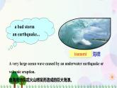 八年級(jí)上冊(cè)英語-Unit 5 Helping Lesson 15 A Young Hero 課件+教案+音頻（北師大版）