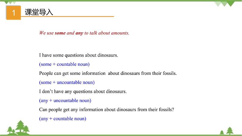 1.2 Unit 1 Grammar（课件）-八年级英语上册 同步教学课件（牛津版广州＆深圳）02