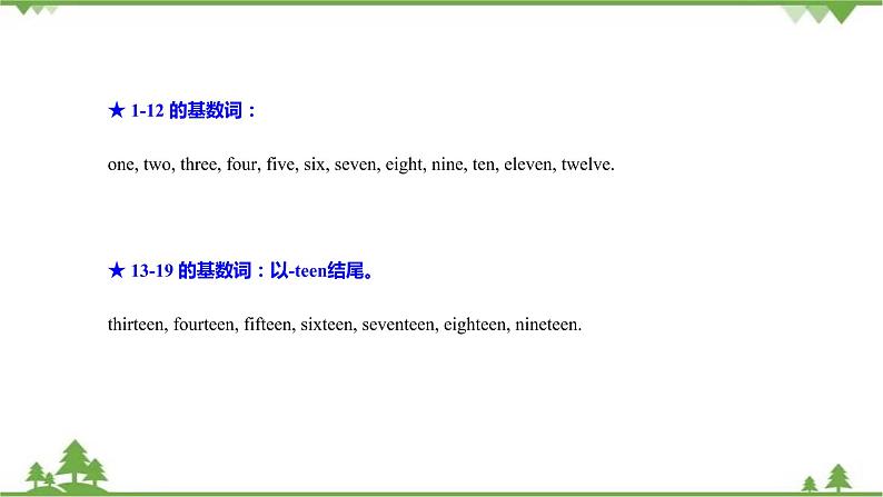 2.2 Unit 2 Grammar（课件）-八年级英语上册 同步教学课件（牛津版广州＆深圳）08