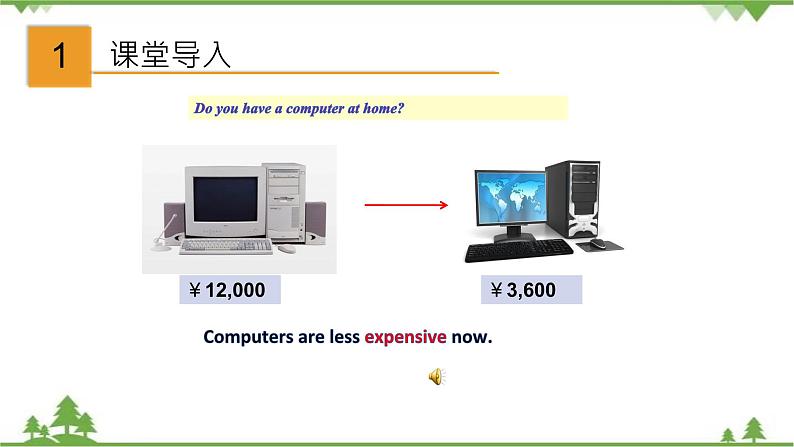 3.1 Unit 3 Reading（课件）-八年级英语上册 同步教学课件（牛津版广州＆深圳）02