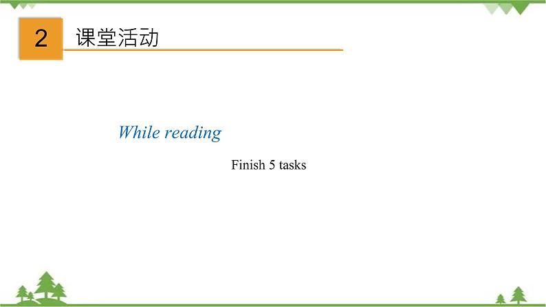 3.1 Unit 3 Reading（课件）-八年级英语上册 同步教学课件（牛津版广州＆深圳）07