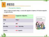 3.2 Unit 3 Grammar（课件）-八年级英语上册 同步教学课件（牛津版广州＆深圳）