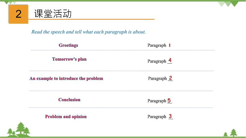 3.5 Unit 3 More practice（课件）-八年级英语上册 同步教学课件（牛津版广州＆深圳）03