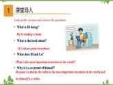 4.1 Unit 4 Reading（课件）-八年级英语上册 同步教学课件（牛津版广州＆深圳）