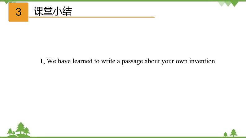 4.4 Unit 4 Writing（课件）-八年级英语上册 同步教学课件（牛津版广州＆深圳）08