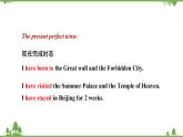5.2 Unit 5 Grammar（課件）-八年級(jí)英語上冊(cè) 同步教學(xué)課件（牛津版廣州＆深圳）