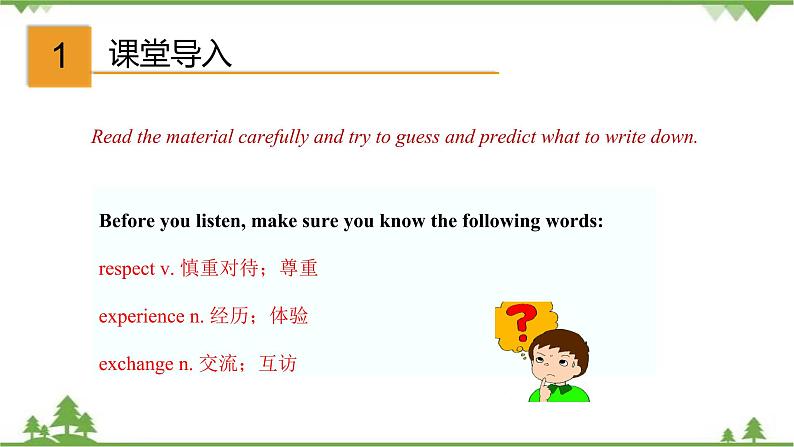 5.3 Unit 5 Listening and Speaking（课件）-八年级英语上册 同步教学课件（牛津版广州＆深圳）03