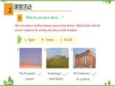 6.1 Unit 6 Reading（課件）-八年級英語上冊 同步教學(xué)課件（牛津版廣州＆深圳）