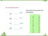 6.1 Unit 6 Reading（課件）-八年級英語上冊 同步教學(xué)課件（牛津版廣州＆深圳）
