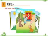 6.4 Unit 6 Writing（課件）-八年級英語上冊 同步教學(xué)課件（牛津版廣州＆深圳）