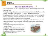 6.5 Unit 6 More practice（課件）-八年級英語上冊 同步教學(xué)課件（牛津版廣州＆深圳）