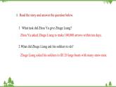 6.5 Unit 6 More practice（課件）-八年級英語上冊 同步教學(xué)課件（牛津版廣州＆深圳）