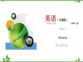 7.1 Unit 7 Reading（課件）-八年級英語上冊 同步教學(xué)課件（牛津版廣州＆深圳）